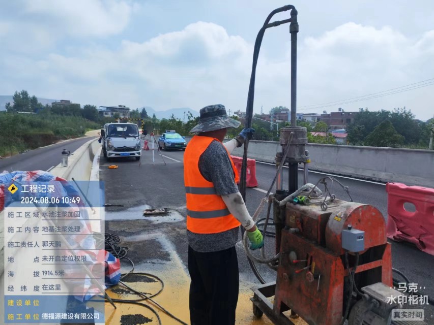 嘉祥地基沉降注浆加固材料有哪些