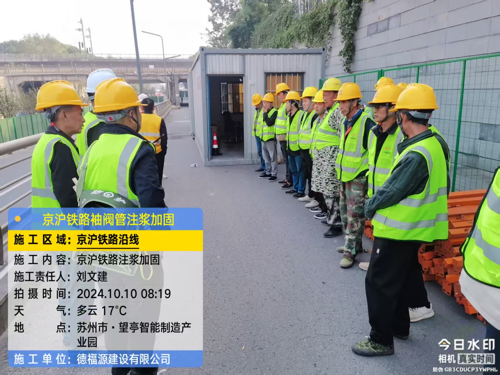 嘉祥哪种地面沉降加固方法最有效？