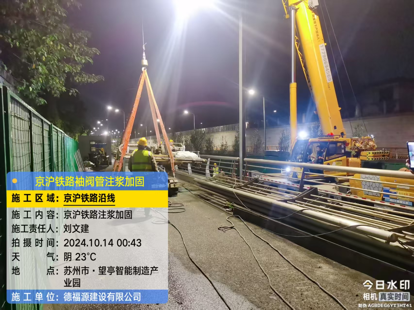 嘉祥厂房地面沉降加固办法